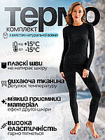 Термобілизна жіноча зимова з вовни лонгслів та лосини German Volf Темно-сірий