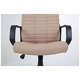 Крісло Атлет PL Tilt Шкірзам бежевий, фото 8