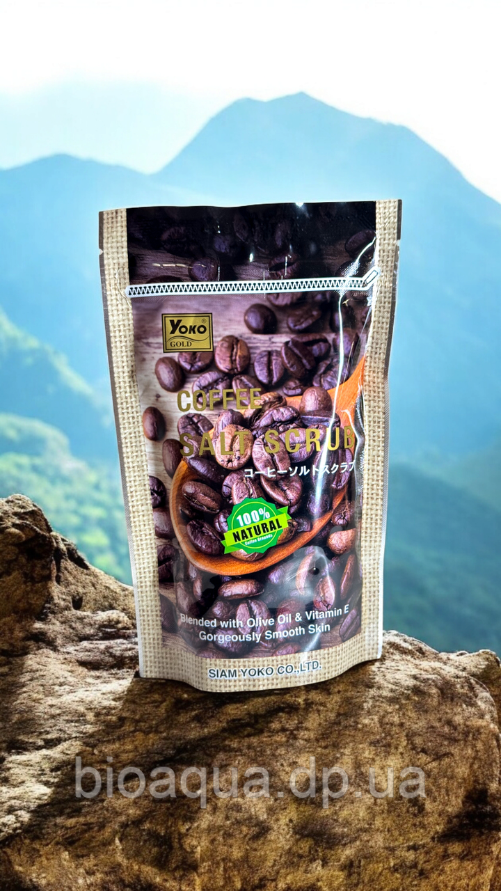Антицилюлітний скраб на основі морської солі Yoko з кофе, 280 грам (Тайланд)