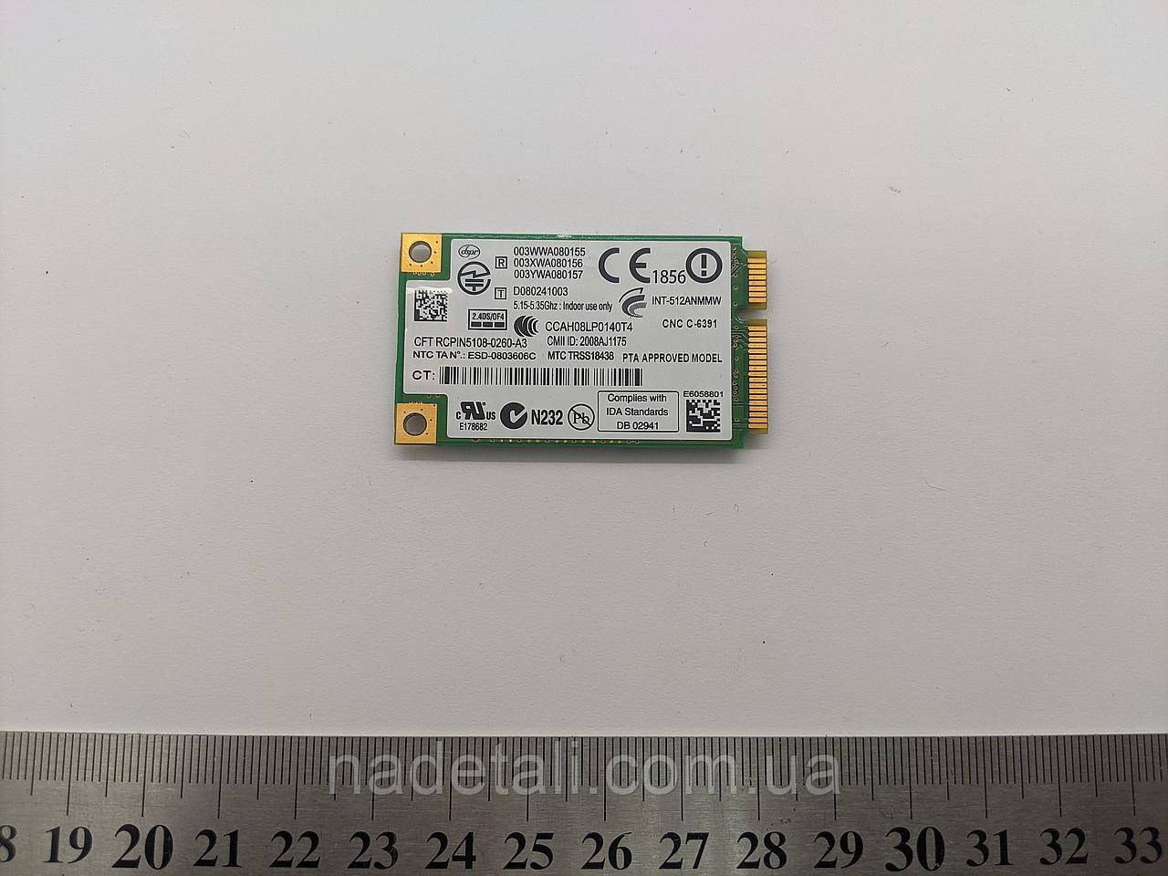 Модуль Wi-Fi Lenovo Thinkpad T500, Intel WiFi Link 5100, 512AN_MMW