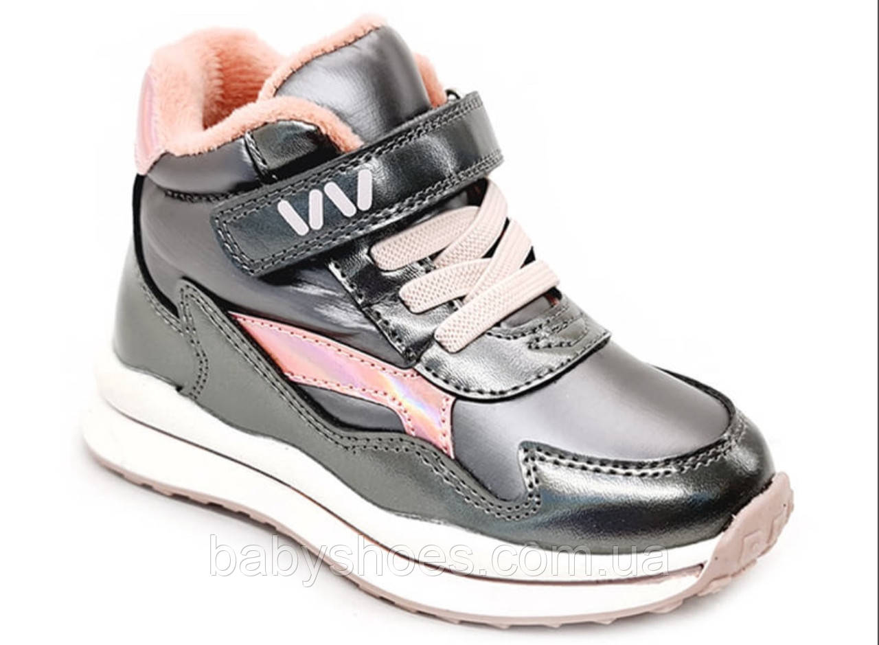 Черевики демісезонні WeeStep Польща, р.32-35, ДД-404