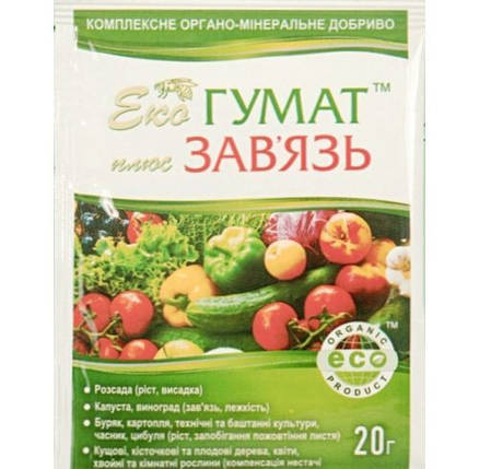 Стимулятор зав'язі Еко Гумат + Зав'язь 20 мл - відновлення родючості ґрунту і живлення рослин, фото 2