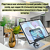Підставка для планшета настільна складна тримач для зручного використання телефону планшета до 12.9″, фото 9