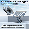 Підставка для планшета настільна складна тримач для зручного використання телефону планшета до 12.9″, фото 7