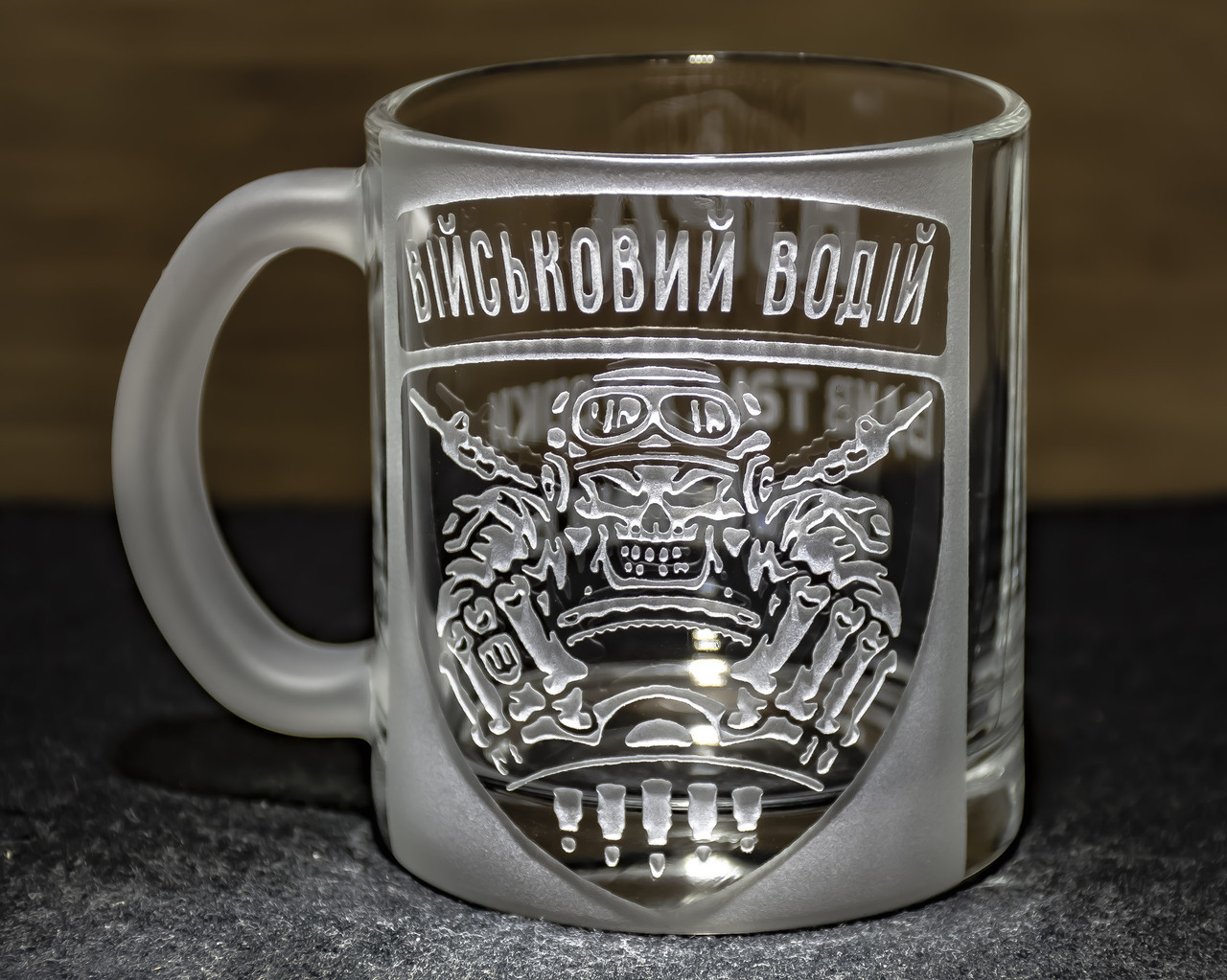 Іменна чашка для чаю та кави з гравіюванням Військовий водій