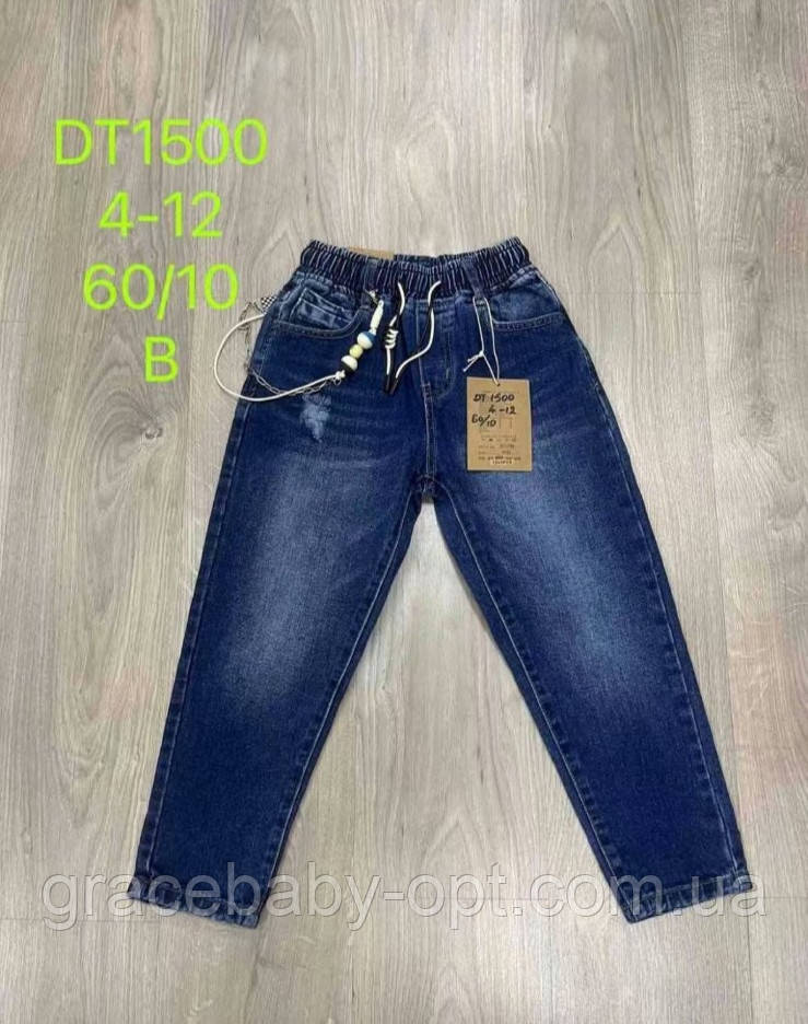 Джинси для хлопчика оптом, S&D, 4-12 років, № DT1500, фото 1