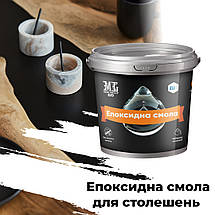 Епоксидна Смола 15 кг для стільни 100:30, фото 5