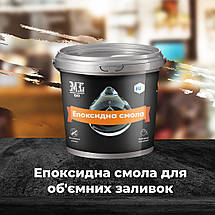 Епоксидна Смола 15 кг для стільни 100:30, фото 4