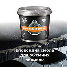 Епоксидна смола 100/50 1 кг, фото 4