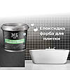 Епоксидна фарба для плитки MOBI GROUP Бежева ral1015 4.5кг, фото 7