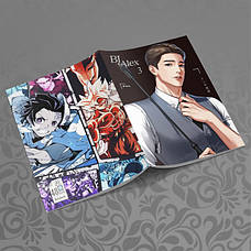 Зошити BJ ALEX