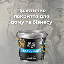 Епоксидна наливна підлога ART 4.5 кг графіт, фото 6