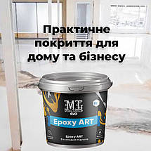 Епоксидна підлога Epoxy ART 4.5 кг чорна, фото 5