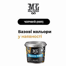 Епоксидна смола для підлоги Epoxy ART 10 кг чорна, фото 4