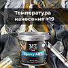 Епоксидна смола для підлоги Epoxy ART 10 кг слонова кістка, фото 10