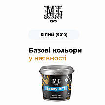 Епоксидна наливна підлога Epoxy ART 4.5 кг Біла, фото 3