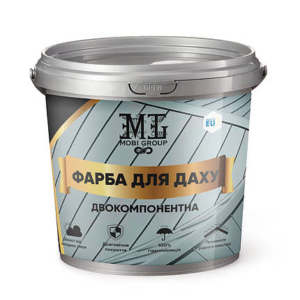 Епоксидна фарба для даху 1 кг 2к., фото 1