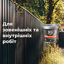 Епоксидна фарба для метал графіт 1 кг, фото 6