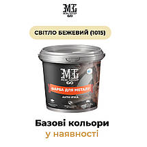 Епоксидна фарба для металу бежева 1 кг, фото 3