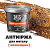 Епоксидна фарба для металу синя 1 кг, фото 7