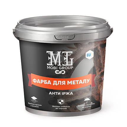 Епоксидна фарба для металу жовта 1 кг, фото 1