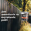 Епоксидна фарба для метал чорна 4,5 кг, фото 7
