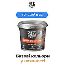 Епоксидна фарба для металу Голуба 4.5 кг, фото 4