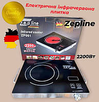 Інфрачервона електрична плита Zepline 2200 Вт, Плита настільна одноконфоркова сенсорна з таймером