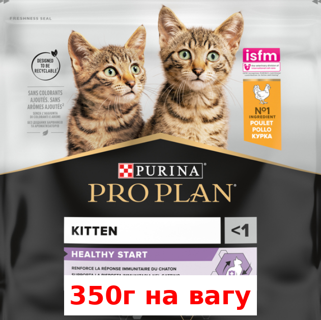 Purina Pro Plan Kitten 350г (курка 20%)