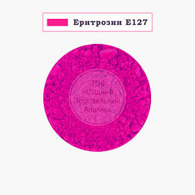 Барвник сухий водорозчинний Індія - Еритрозин Е127 - 10 г