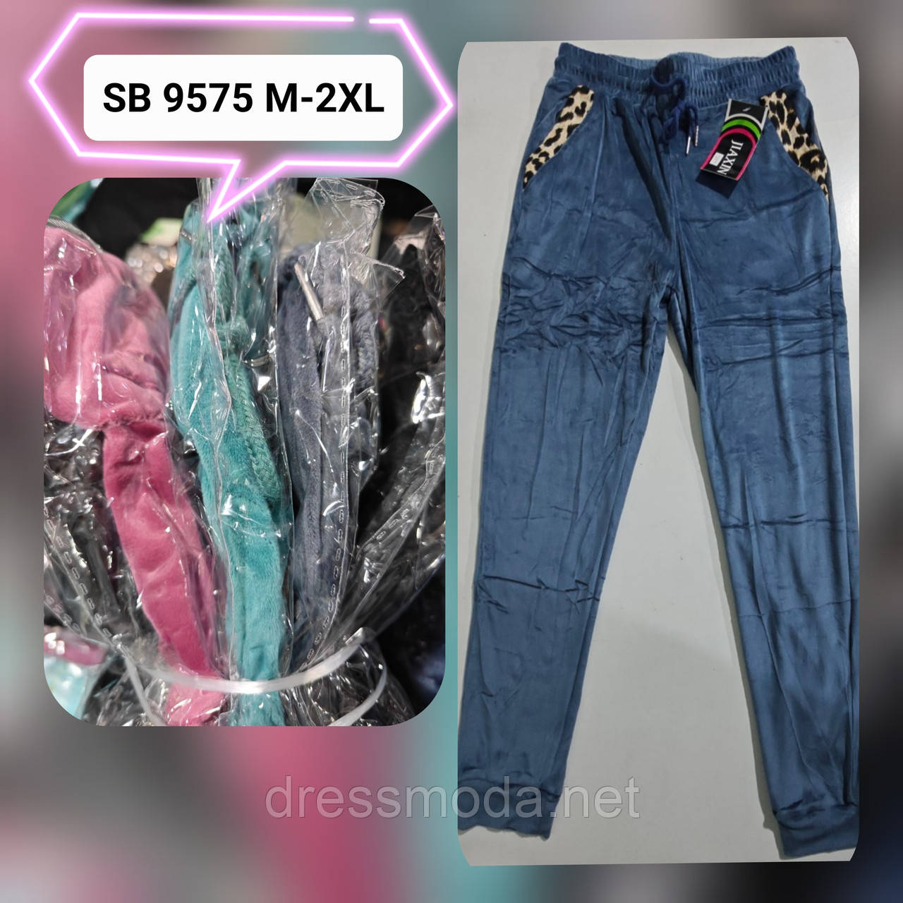 Жіночі велюрові штани M-2XL