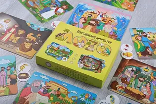 Дитячі книги, ігри, саморобки