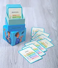 Ігри, пазли