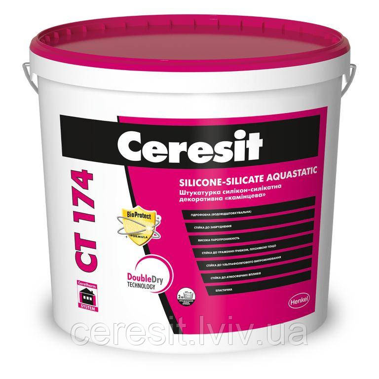 Штукатурка силікон-силікатна баранек Ceresit CT174/1.0мм зерно (SILICONE-SILICATE AQUASTATIC) 25кг