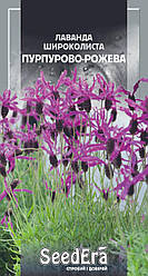 Насіння лаванди широколиста Пурпурово-рожева 0,1г ТМ SeedEra