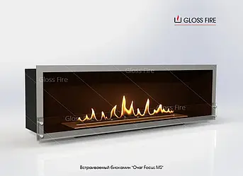 Біокамін вбудовуваний Очаг Focus MS-008 GlossFire