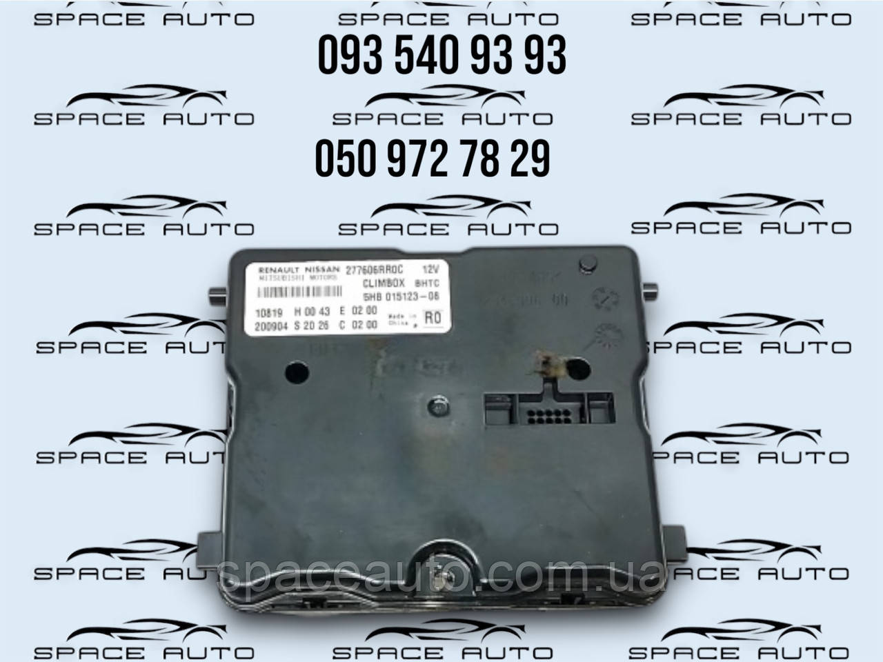 Контроллер управления Nissan Rogue T33 21-25 год б/у оригинал в наличии 277606RR0C​​​​​​​