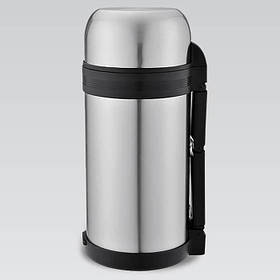 Термос питний з ручкою 1,2 л Maestro MR-1632-120 - MegaLavka