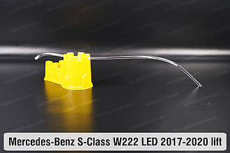 Світловод фари Mercedes-Benz S-Class W222 LED (2017-2020) рест внутрішній правий