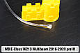 Світловод фари Mercedes-Benz E-Class W213 Multibeam (2016-2020) дорест внутрішній довгий лівий, фото 2