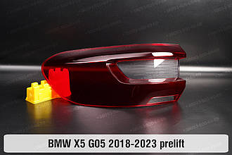 Скло заднього ліхтаря зовнішнє у крилі BMW X5 G05 (2018-2023) дорест ліве