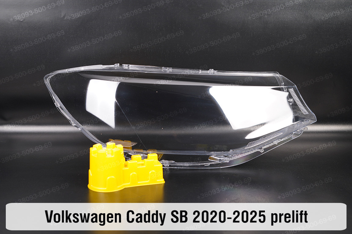 Скло фари VW Volkswagen Caddy SB (2020-2025) дорест праве