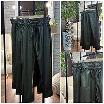 Шикарні жіночі штани, тканина "Еко-Шкіра" 46, 48, 50, 52, 54, 56 розмір 46, фото 4