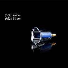 Банка вакуумна під насос Хіджам поштучно К9 - 44 мм. Суглобова.