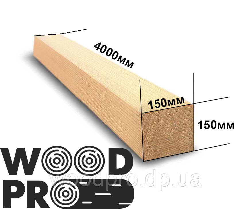 Брус 150х150х4000