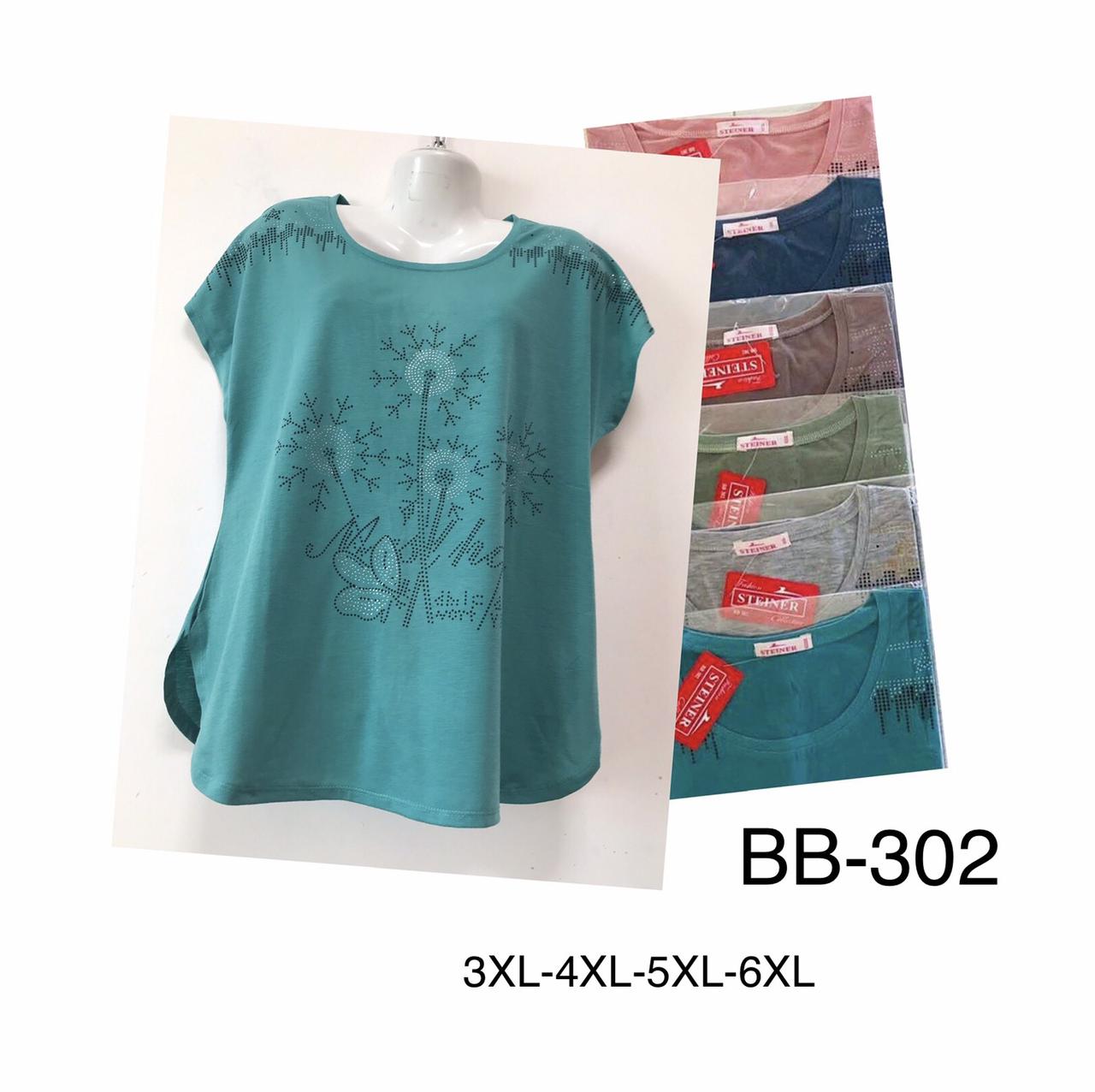 Туніка жіноча бавовна розмір норма 3XL-6XL Мікс колір (від 5 шт.)