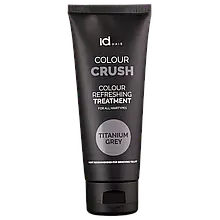 IdHAIR Colour Crush Treatment Titanium Grey – Тонуюча маска для оновлення кольору