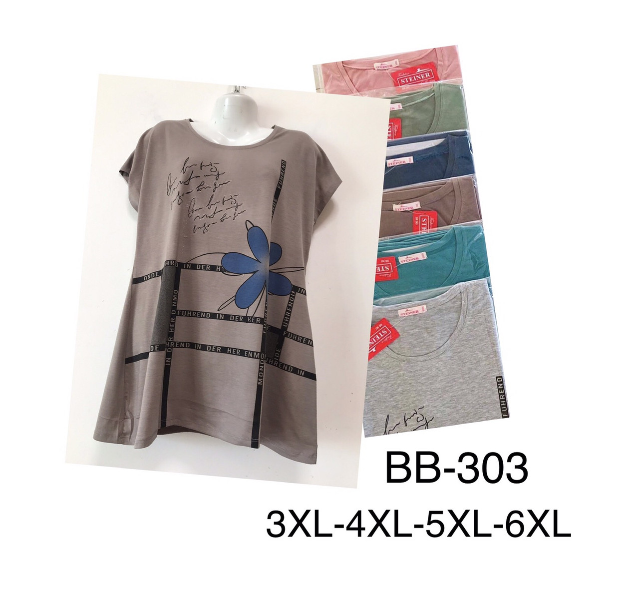 Туніка жіноча бавовна розмір норма 3XL-6XL Мікс колір (від 5 шт.)