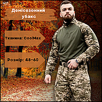 Штурмовая убакс рубашка пиксель с длинным рукавом coolmax, тактические боевые рубашки УБАКС UBACS Slot