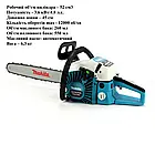 Потужна ланцюгова бензопила Makita EA5200 P45S 3,6 кВт шина 45см із праймером та легкознімним фільтром, фото 10